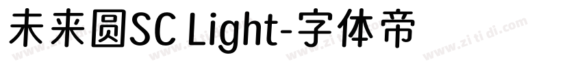 未来圆SC Light字体转换